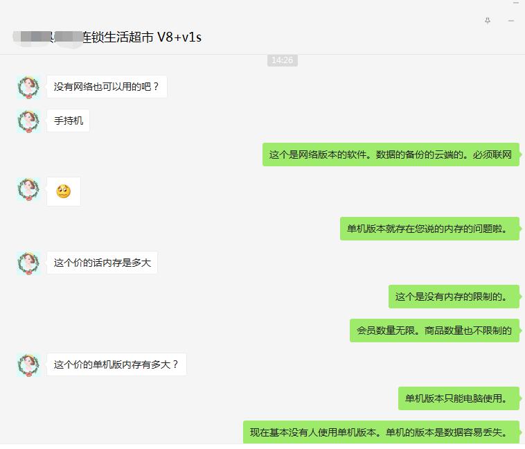 极悦注册软件需要联网吗