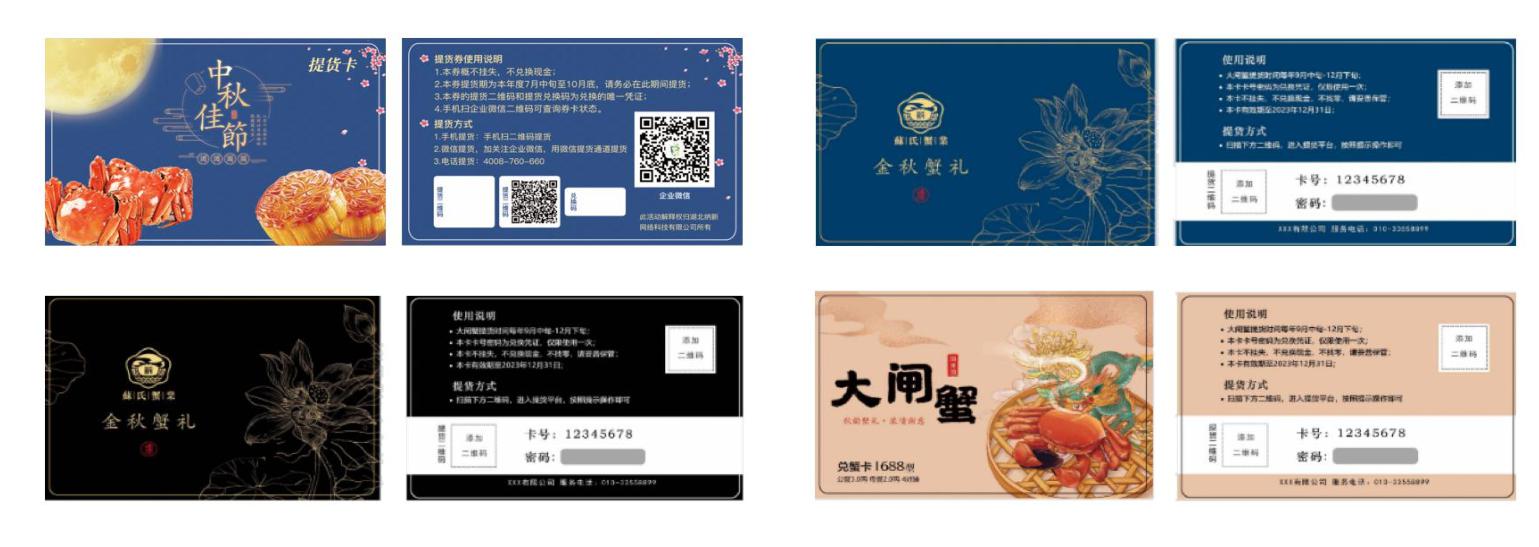 极悦注册软件预售提货版